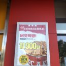 치킨플러스고읍점 | KFC 소이크리스피 버켓 후기 (+ 전국 KFC 닭껍질튀김 매장)