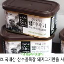 산수골맛집 이미지