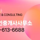 명품스위첸공인중개사사무소 이미지