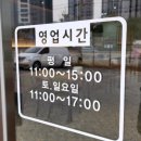 윤짬뽕 - 북구 성북로 45 | 윤짬뽕