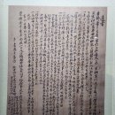 관곡서원소장전적및고문서 | [2025] 경기서부 유적지(儒蹟地)(5) 오리 이원익 / 관감당 종택