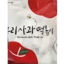 오마뎅 이미지