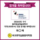 백석예술학원 이미지