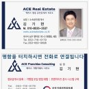 신화합동공인중개사사무소 이미지