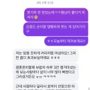 인큐템 | 막달 임산부 붓기관리템 소개 | 필리밀리 괄사, V보람차 | 괄사 사용팁, V보람차 일상 섭취시 주의사항...