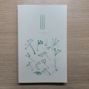 일상을 기록하는 포토에세이 이미지