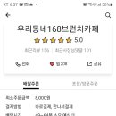 하단동168 이미지