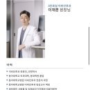 좌동소아청소년과 이미지