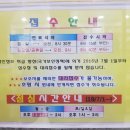메디베베소아과의원 네이버블로그
