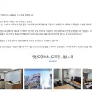 양산제일요양보호사교육원 이미지