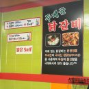 두메골 | 신도림 닭갈비 맛집 두메골닭갈비 후기｜치즈사리·고구마사리 추천 신도림역 맛집