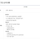 (주)피에스엠 이미지