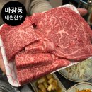 궁산축산 이미지