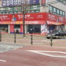 장수전력 | 돌침대 관리부터 A/S까지 청결하게 오래 사용하는 방법 - 장수돌침대 시흥광명