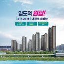 대광로제비앙 앞-2 이미지