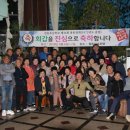 월등파크호텔 이미지