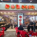 조마루297번길 이미지