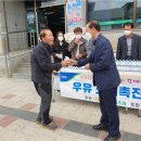 고창부안축산업협동조합 이미지