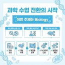 톡톡자이학원 이미지