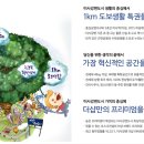 맑은내소공원 이미지