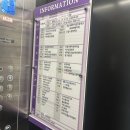 하이렉스 당구장 이미지