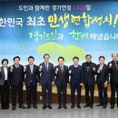 연정 이미지