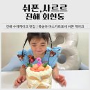 편백로-1 이미지
