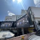 겨울연가 동상 이미지