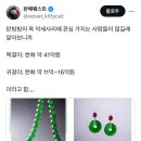 판빙빙의 악세사리 가격 이미지