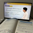 최영준토익학원