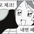 시미집 이미지