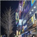 귀청소 베트남 호치민 바디케어로 새로운 힐링 경험을