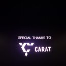 [왕십리CGV/아이맥스]세븐틴 라잇히어 월드투어 인 시네마 후기