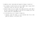 수원-1682 티스토리