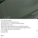 블박설치