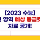 더조은2023 이미지