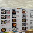 산들에두부마을 이미지