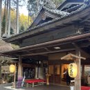 코드당구장 | 나고야 숙소 나고야 료칸 게로 료칸 유노시마칸 후기 1탄 (예약, 셔틀버스, 개인탕, 족욕, 대욕탕, 노천탕)