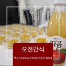 세인트메리주니어 이미지