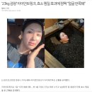 The스파&휘트니스 이미지