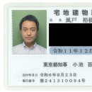 프로퍼티액세스