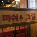 파리바게트천안성환점