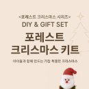 향기가득 원예교실 이미지