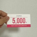 데이엔 | 서면속눈썹연장 잘하는 데이엔 CC컬 후기