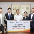 굿마트(복합) 이미지