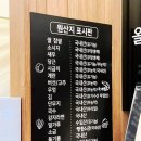 유기농쏘새우김밥 이미지