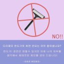 뷰티;하라 이미지
