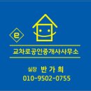 LG사원아파트 앞 이미지