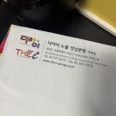 자연과학유치원 | 도곡/대치 영어유치원 더아이노블 강남 입학설명회 후기