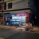 석문식당 네이버블로그